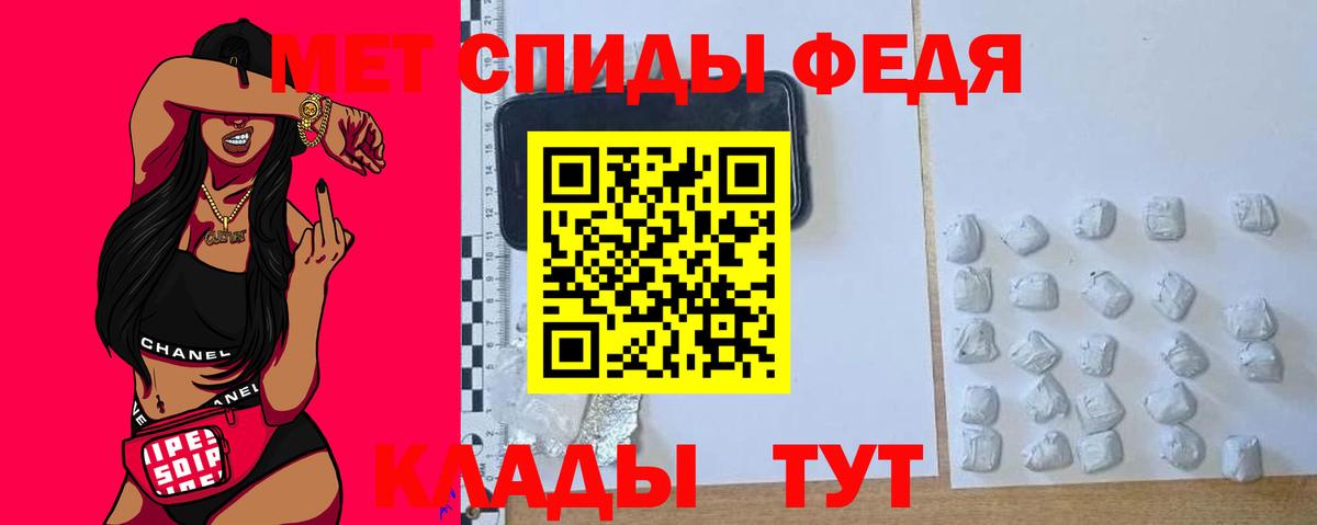 Amphetamine 98% Солнечногорск