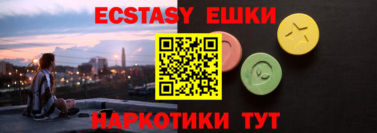 ЭКСТАЗИ Punisher  shop как зайти  Вход с VPN  Солнечногорск  ЭКСТАЗИ 250 мг 