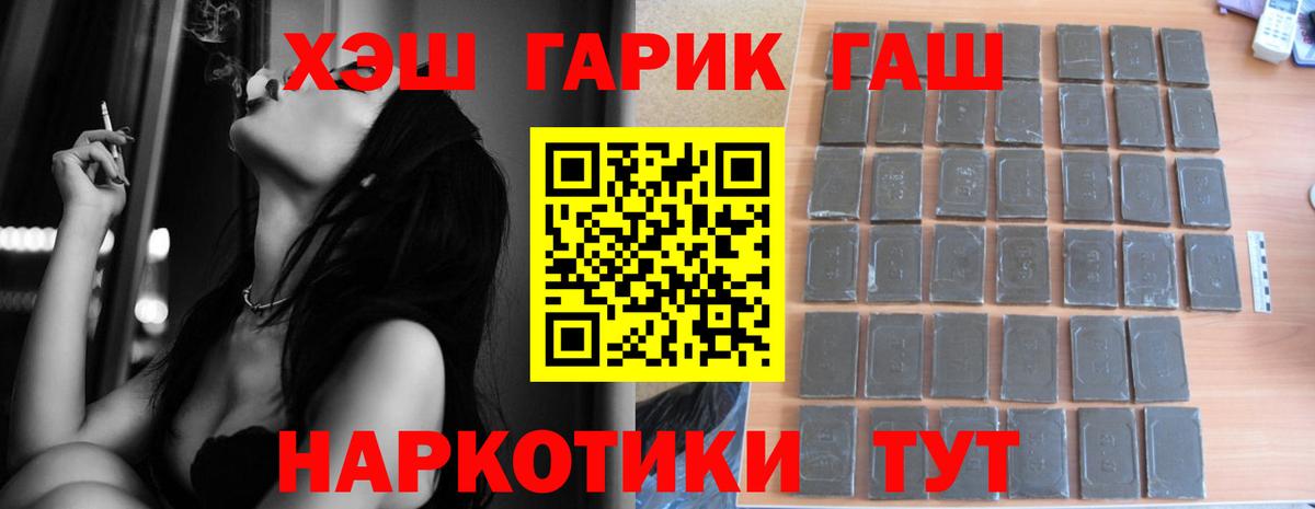 Солнечногорск  ГАШ гашик  ГАШ Изолятор  Вход с VPN 
