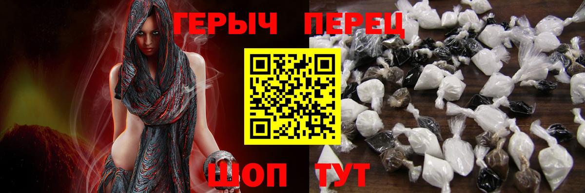 Солнечногорск  Героин Heroin  Вход с VPN 