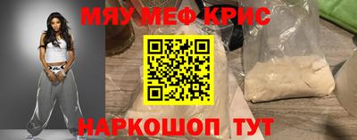 спиды Пыть-Ях