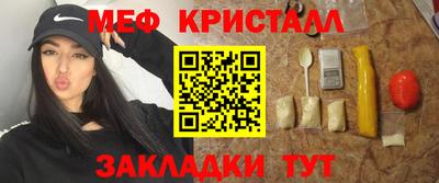 спиды Пыть-Ях