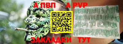 спиды Пыть-Ях