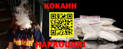 кокаин VHQ Пугачёв