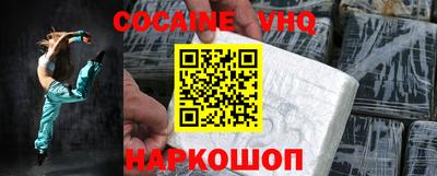 спиды Пыть-Ях