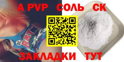 скорость Пушкино
