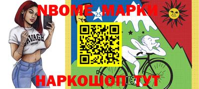 скорость Пушкино