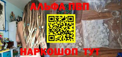 кокаин VHQ Пугачёв