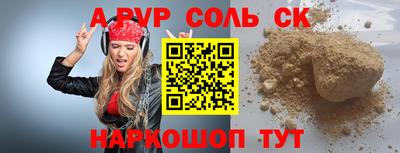 кокаин VHQ Пугачёв