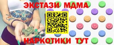 спиды Пыть-Ях