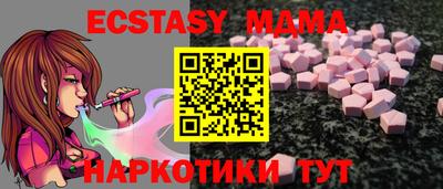 спиды Пыть-Ях