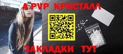 спиды Пыть-Ях