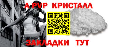 кокаин VHQ Пугачёв