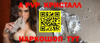 скорость Пушкино