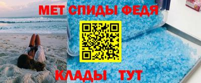 спиды Пыть-Ях