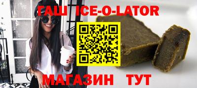 скорость Пушкино