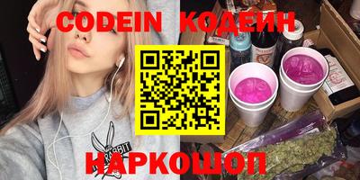 спиды Пыть-Ях
