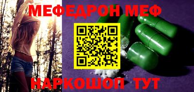 марки nbome Рязань