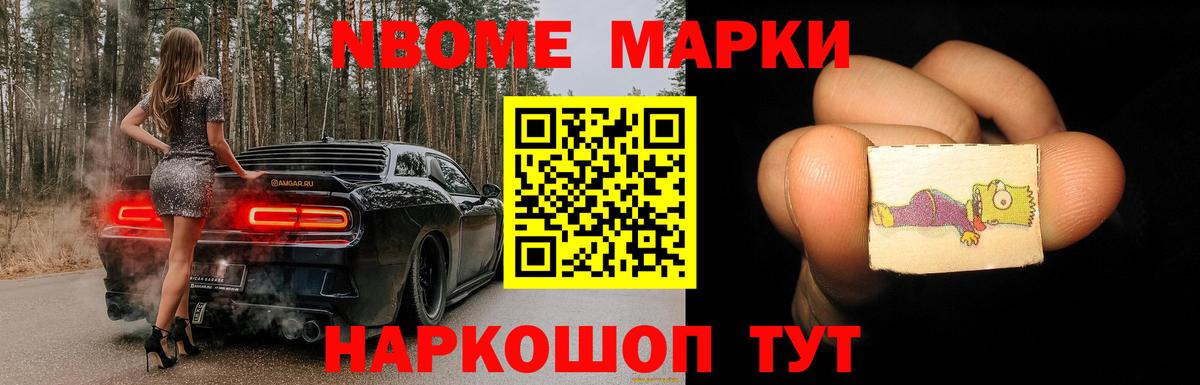 Солнечногорск  ЛСД экстази ecstasy  Вход с VPN 