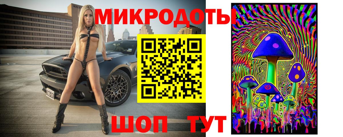 Галлюциногенные грибы MAGIC MUSHROOMS Солнечногорск